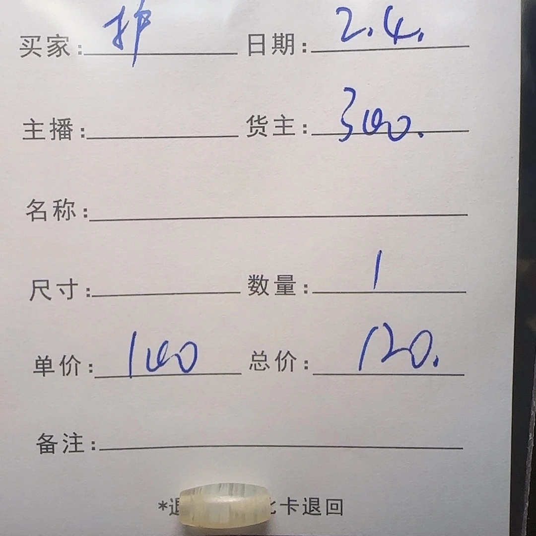 树脂制品善*錦誠古珠小肥肉西亞工藝品