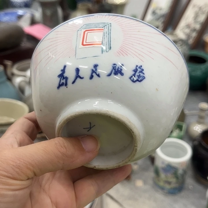 好货靓货漂亮好货