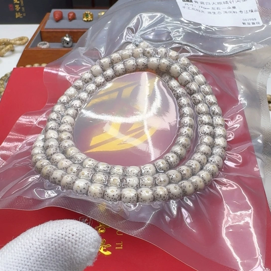 星月菩提手串33梵天瓷白大眼睛针尖星7左右108