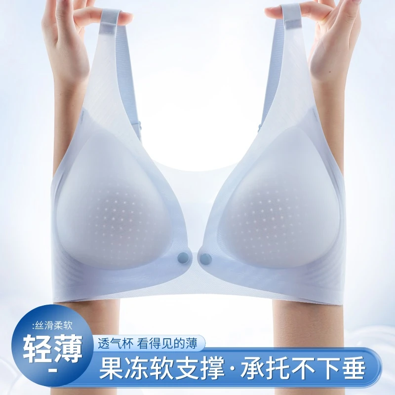 夏季超薄款无痕哺乳内衣孕妇专用聚拢防下垂收副乳产后喂奶文胸罩