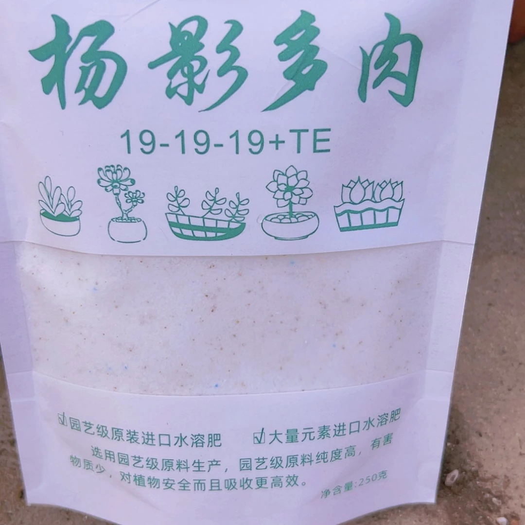 【闪购商品】营养水溶分2包