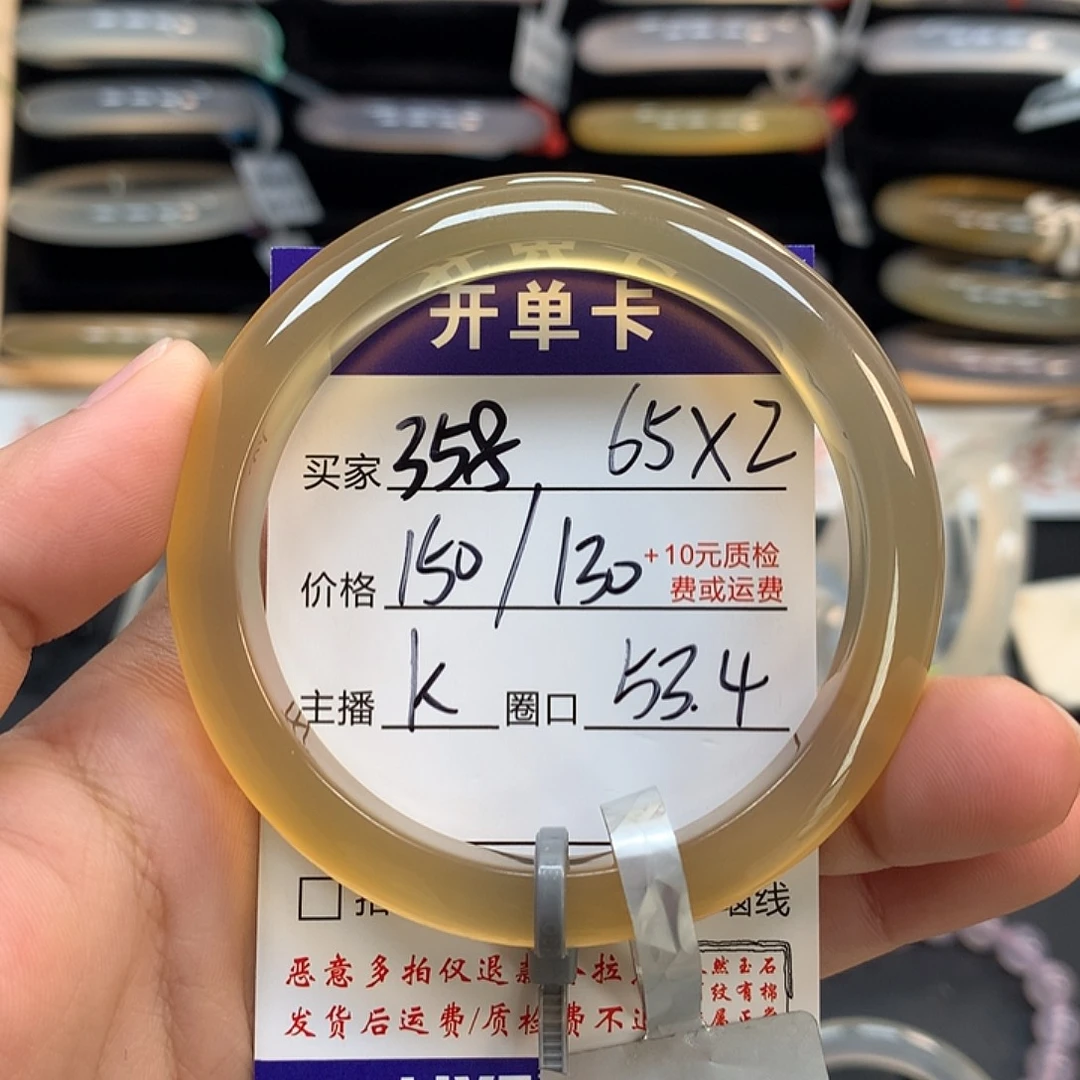 手镯玛瑙/玉髓未镶嵌