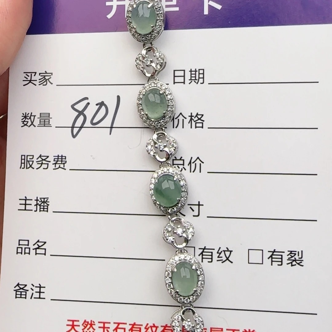 银S925镶嵌戒指翡翠