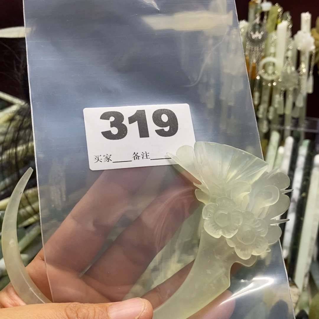 仙***西蛇纹石玉合金颈饰