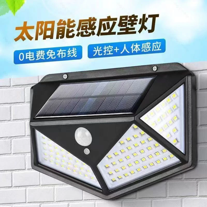 新款户外灯太阳能灯全自动感应灯家用超亮庭院灯户外防水壁灯路灯