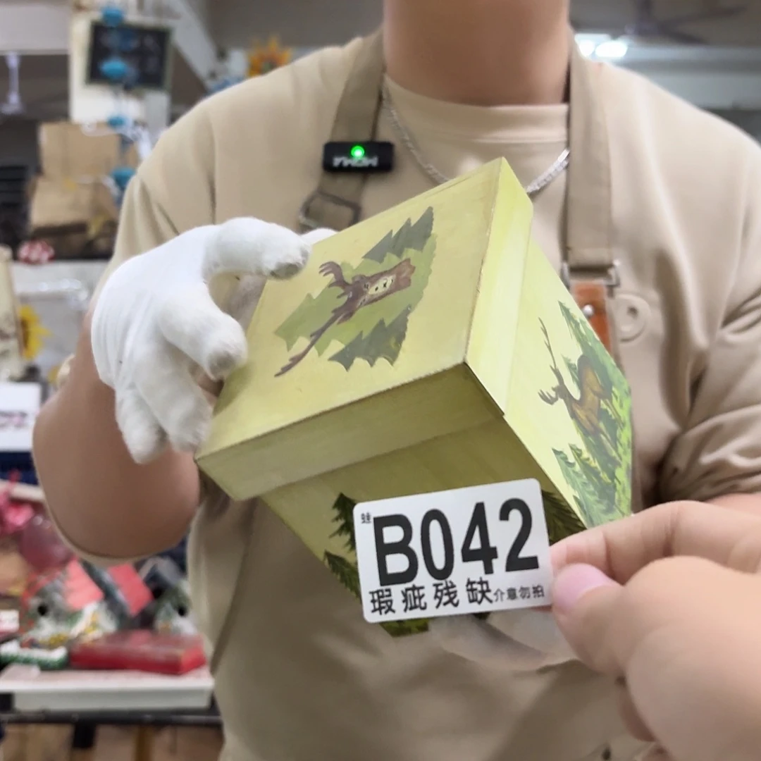 核桃木/黑胡桃（胡桃木）