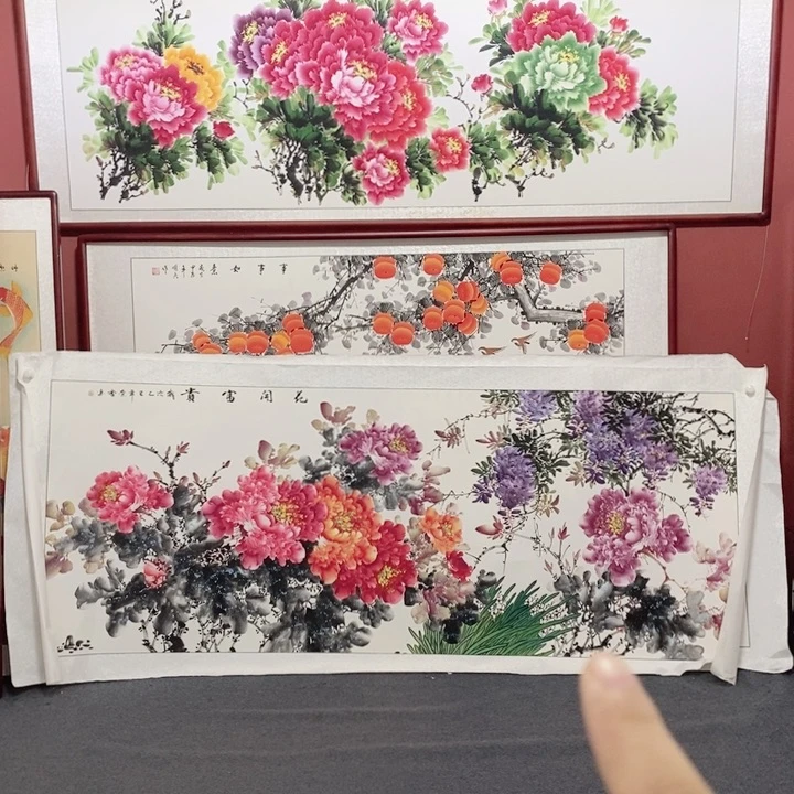 国画240*96花心好看好看好