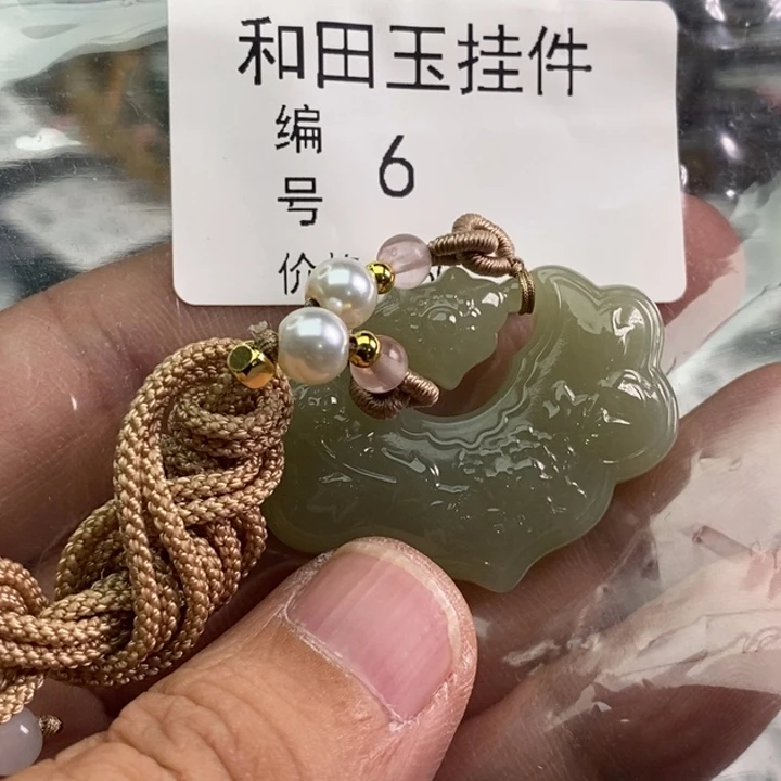 未镶嵌手链和田玉