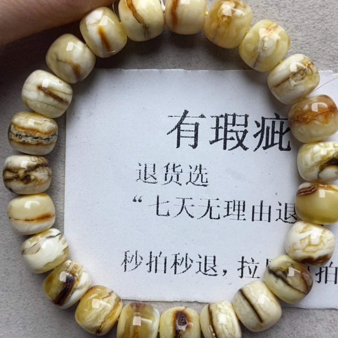 蜜蜡未镶嵌珠宝奇石26