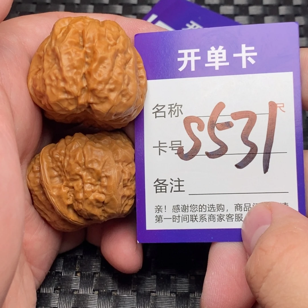 文玩核桃吊坠好果子