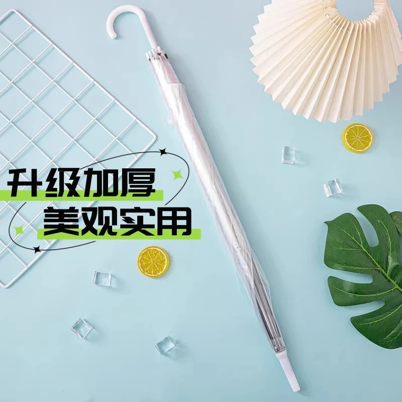 抗强风男女长柄半自动透明伞雨伞小清新网红街拍轻便diy
