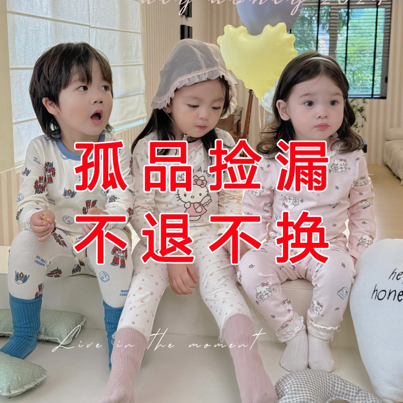 孤品捡漏儿童睡衣棉【对应价格下单】清仓捡漏！No退No换
