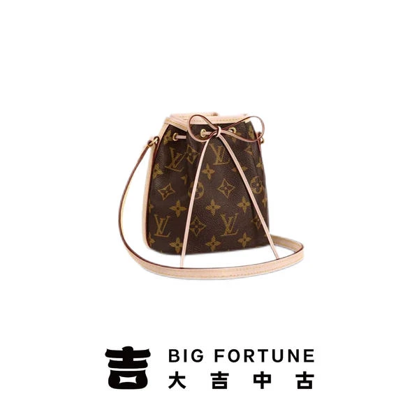 大吉中古/LV noe nano抽绳小水桶斜挎包