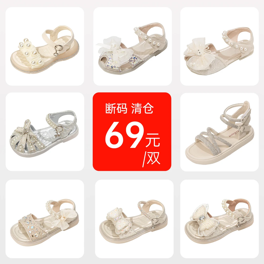 【断码清仓】21-37码女童公主鞋女孩小皮鞋鞋儿童单鞋