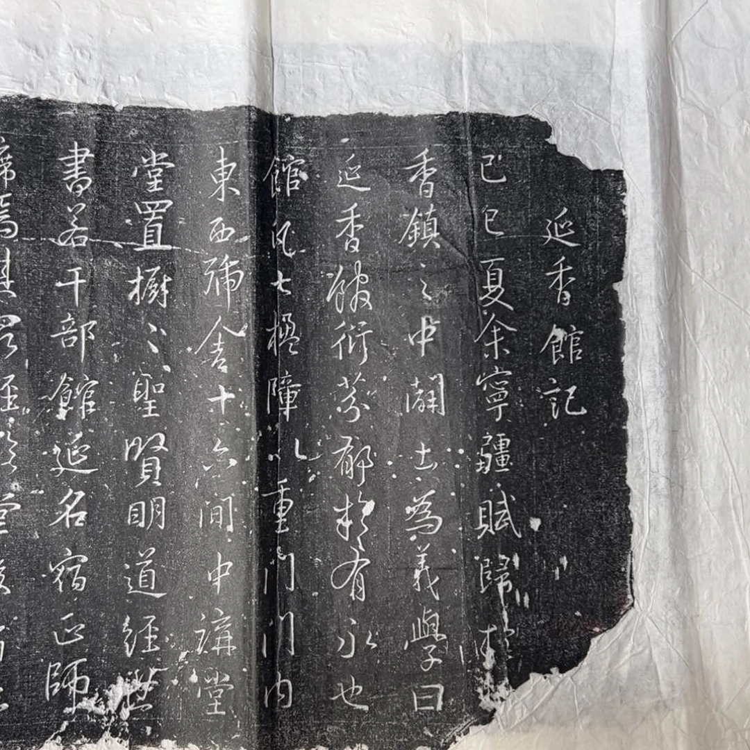 我***拉拓片用纸印石拓片