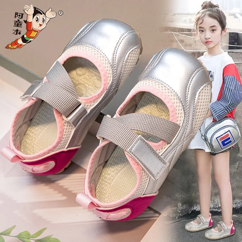36l℃℃断码女童公主凉鞋2025新款夏季儿童时尚软底网鞋网面镂空包