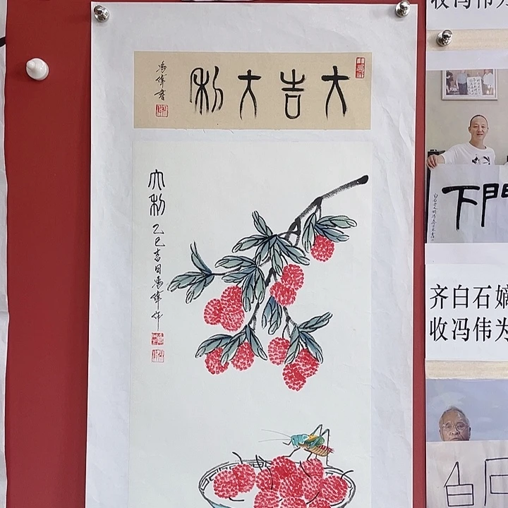 国画冯老师手绘作品