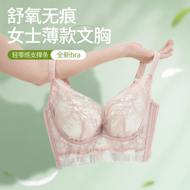 鸣欣悦透气后搭扣日系夏季薄款聚拢文胸性感女士上托聚拢