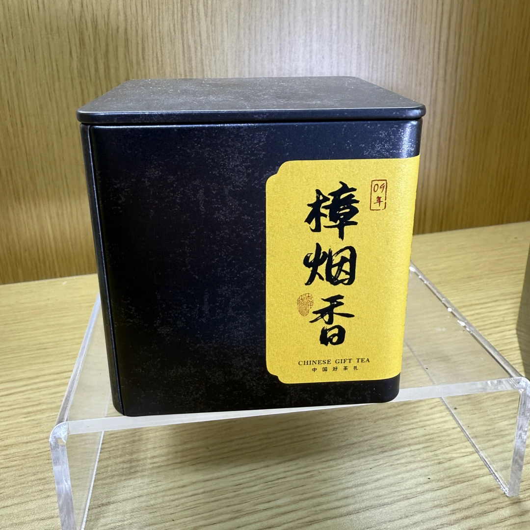 茶叶樟烟香09年普洱茶熟茶散茶独立包装勐海春茶古树