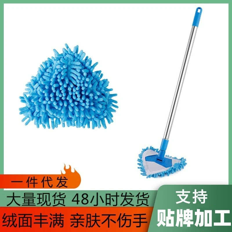 厂家一件代发雪尼尔三角拖把家用地板迷你懒人拖把卫浴厨房小拖把