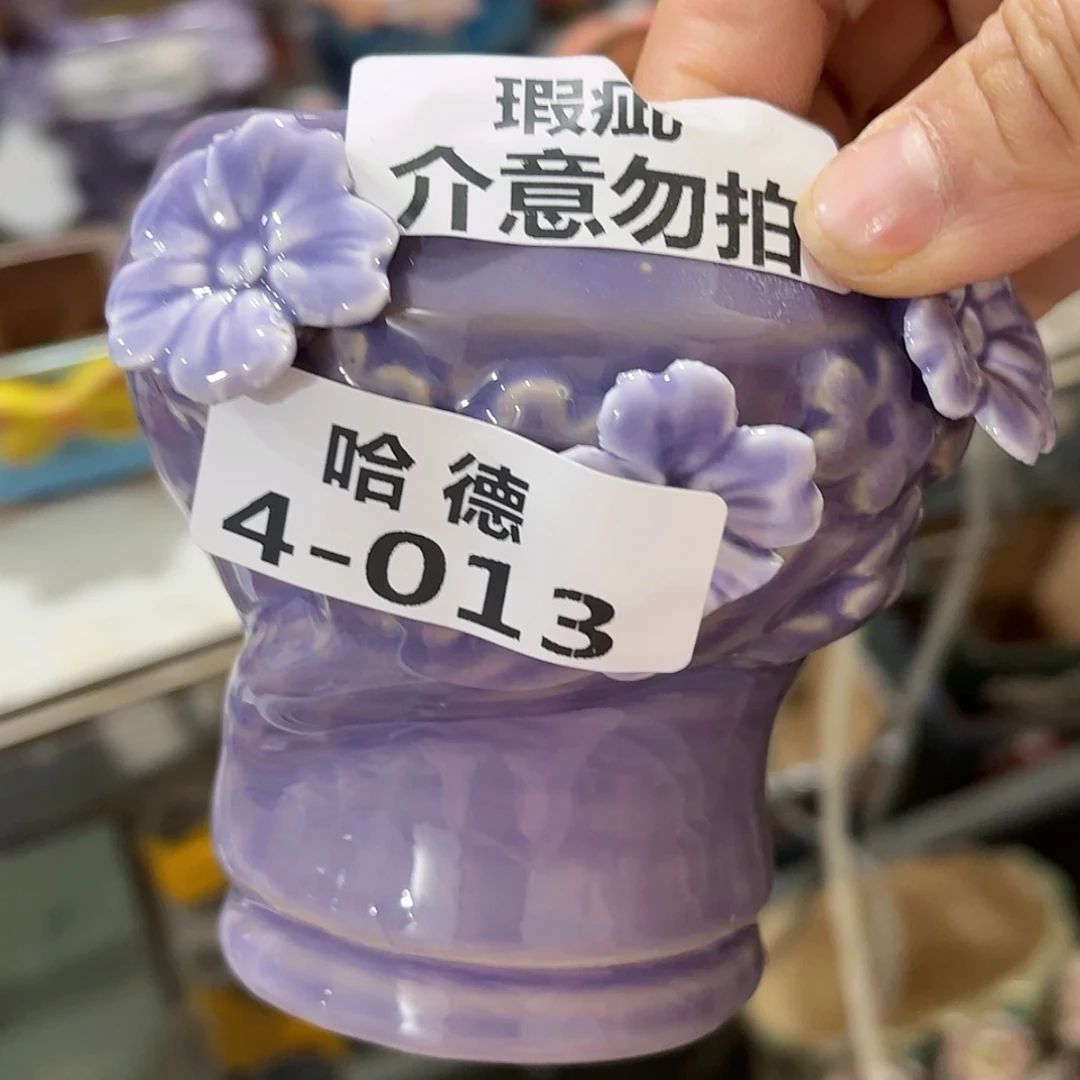 【闪购商品】红陶瑕疵553