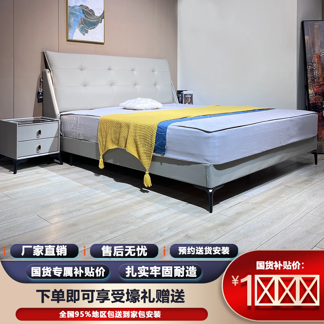 【八方来财】轻奢主卧双人床意式北欧大床免洗极简床现代简约婚床