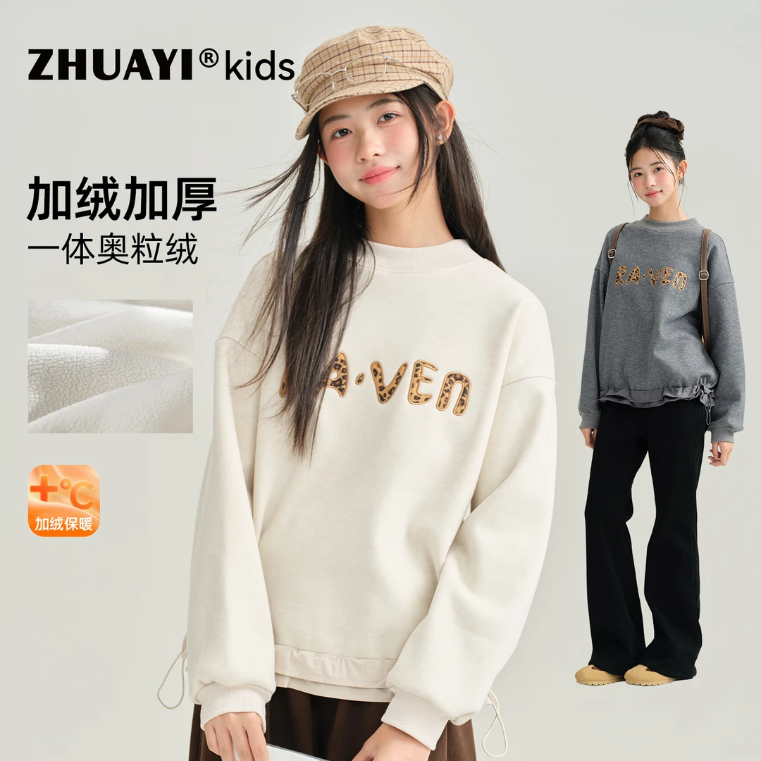 字母豹纹卫衣加绒加厚设计感秋冬新款上衣女童秋冬装（25403309）1
