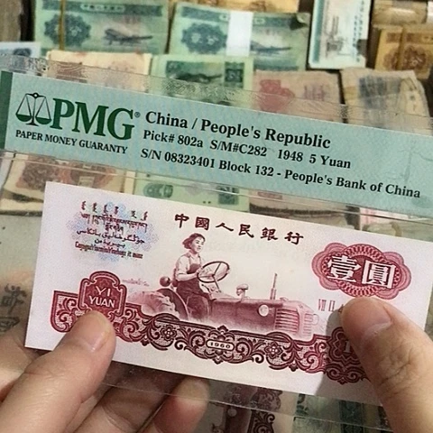 1张退市拖拉机一元号码随机