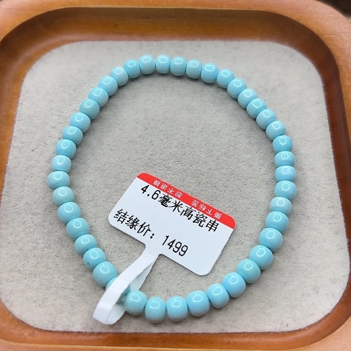 未镶嵌绿松石手串