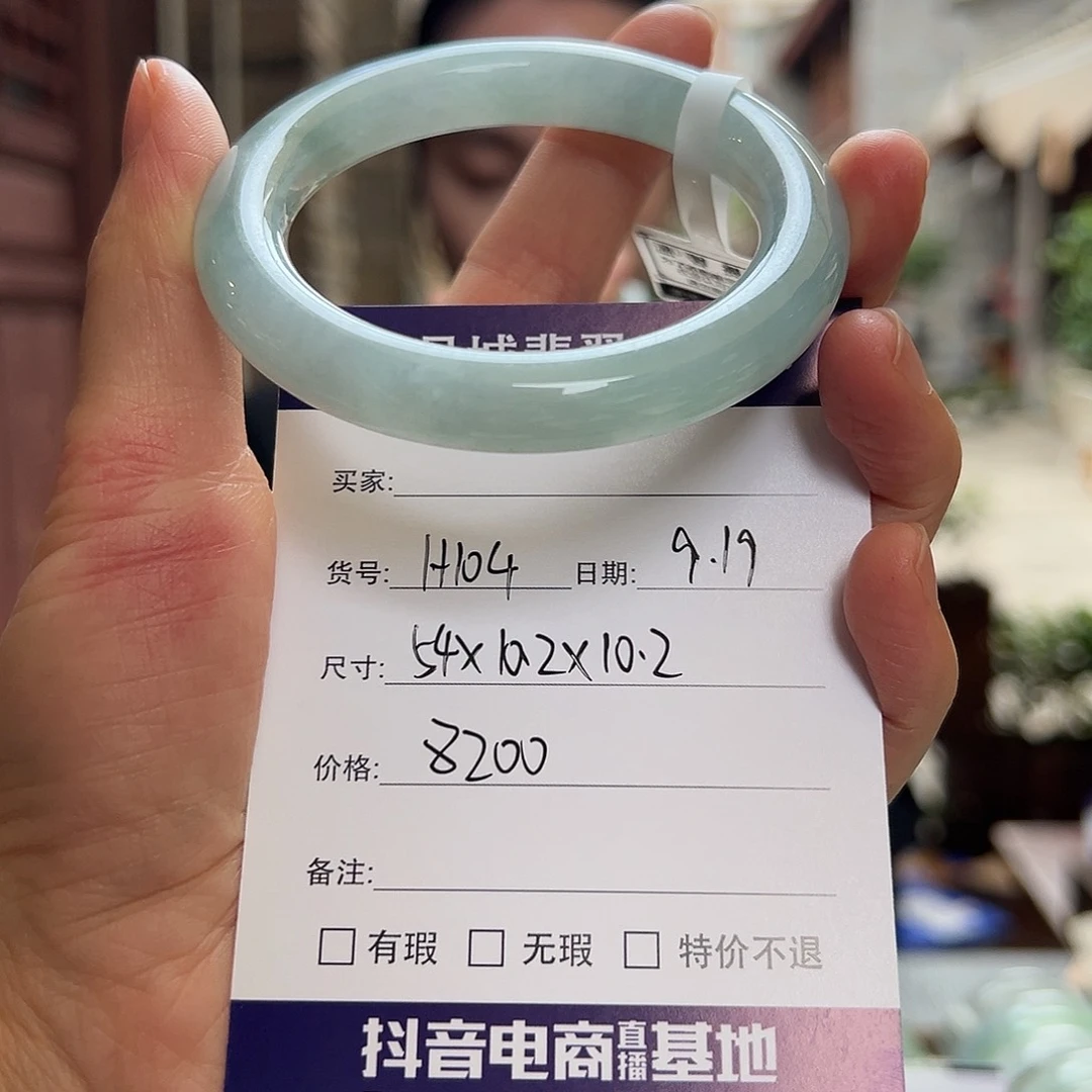 未镶嵌手镯翡翠天然翡翠手镯