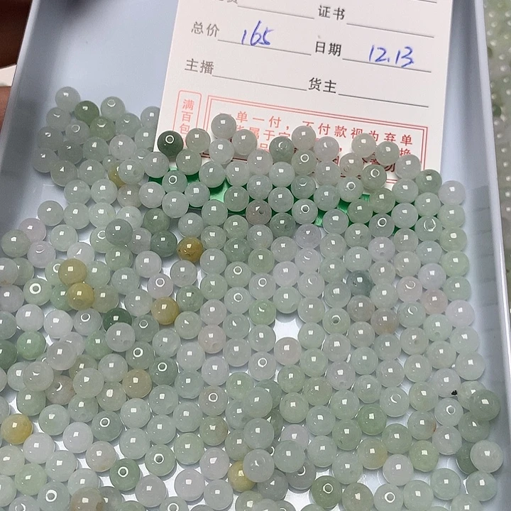 用***辰翡翠散珠翡翠珠子