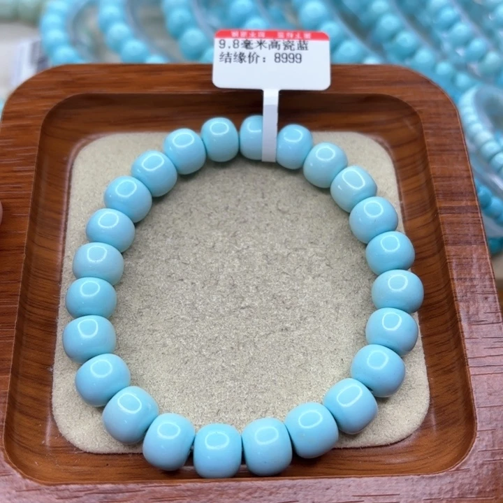 绿松石手链未镶嵌