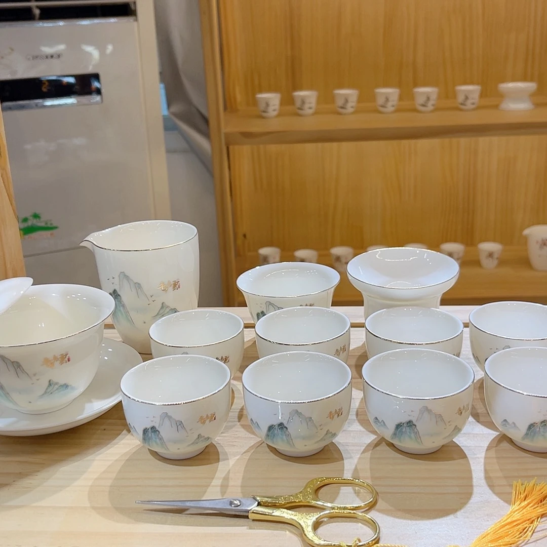 杯玄致羊脂玉瓷茶具套装