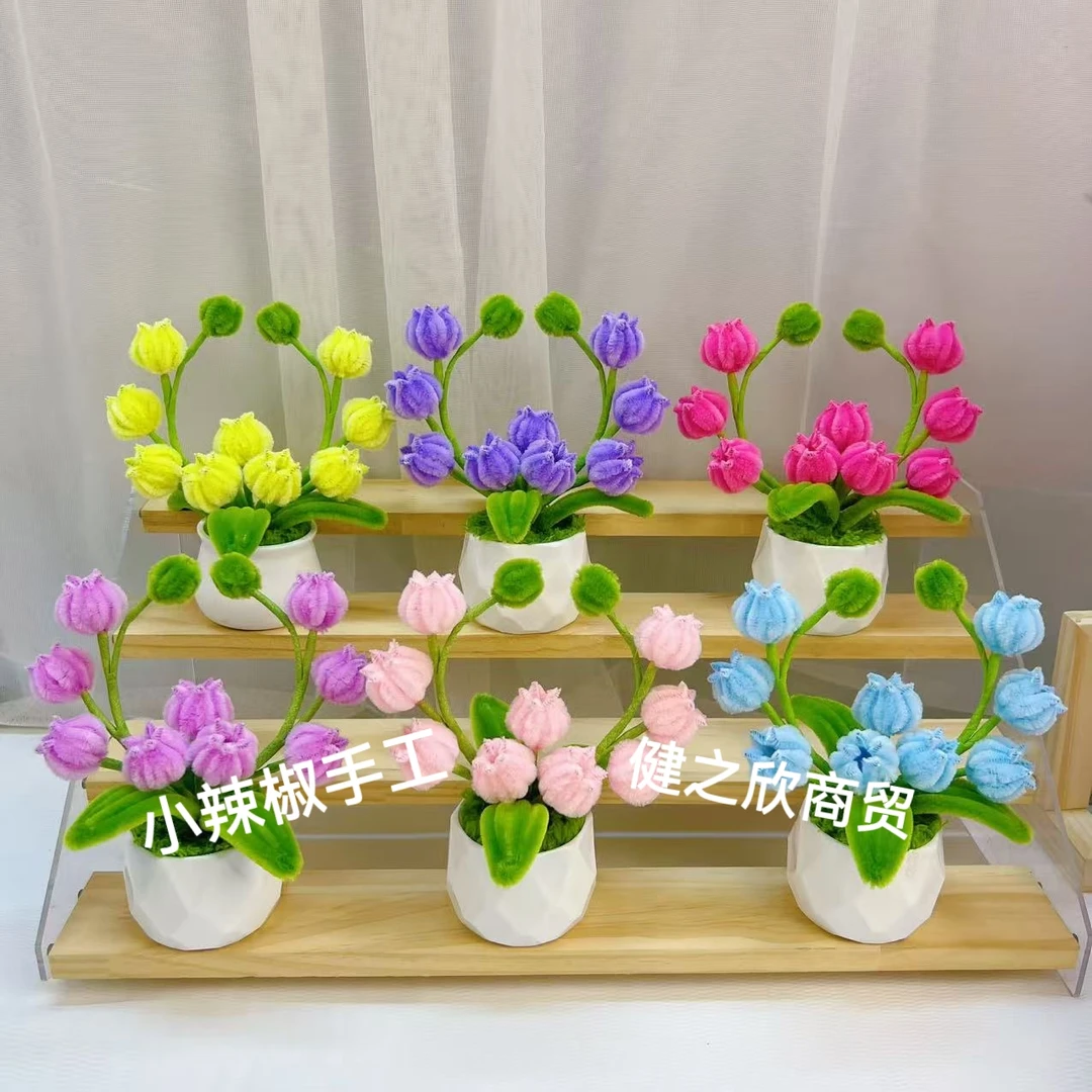 【小辣椒手工推荐】加密扭棒含苞待放铃兰花小盆栽材料包(非成品)
