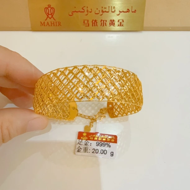 足金手镯20.00克（1060/克）实心 圈口可调节