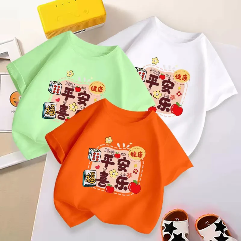 （非图款A1351-1340）儿童夏季半袖