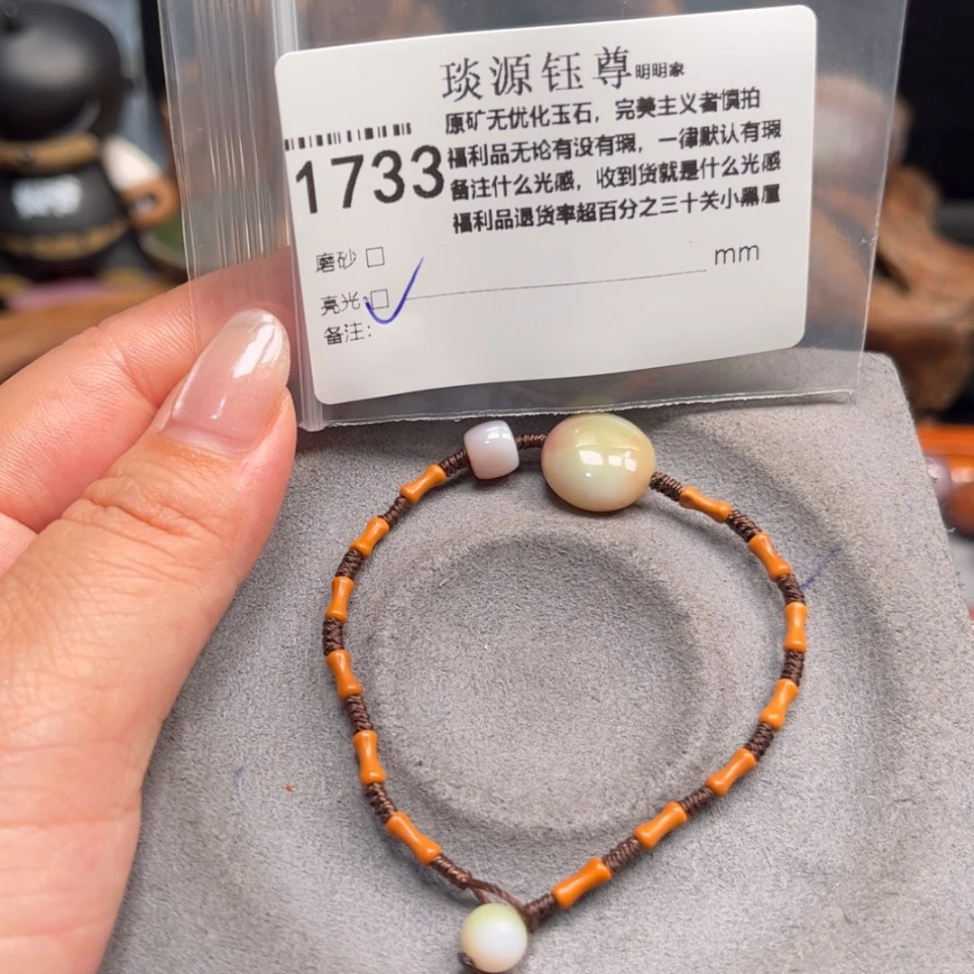未镶嵌原矿盐源玛瑙玛瑙/玉髓