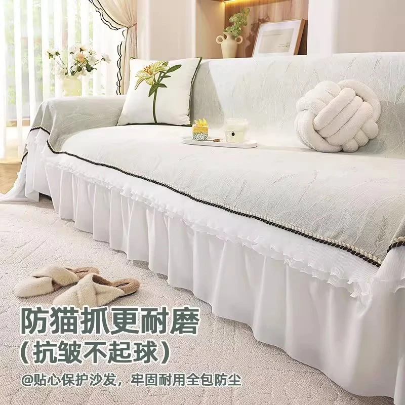 百年正和法式沙发垫盖布轻奢四季通用沙发巾固定防滑全盖沙发套罩