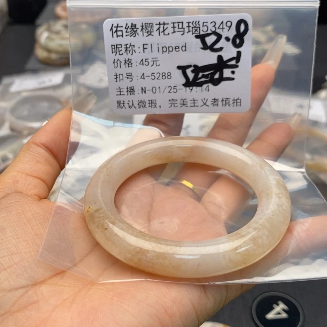 玛瑙/玉髓手镯合金F****d