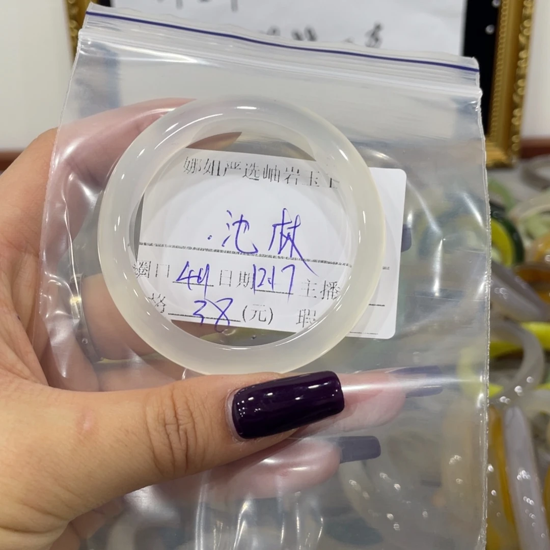 .***.蛇纹石玉未镶嵌手镯