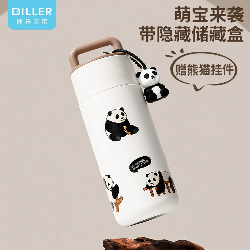 趣野熊猫茶隔杯316不锈钢（420ML）