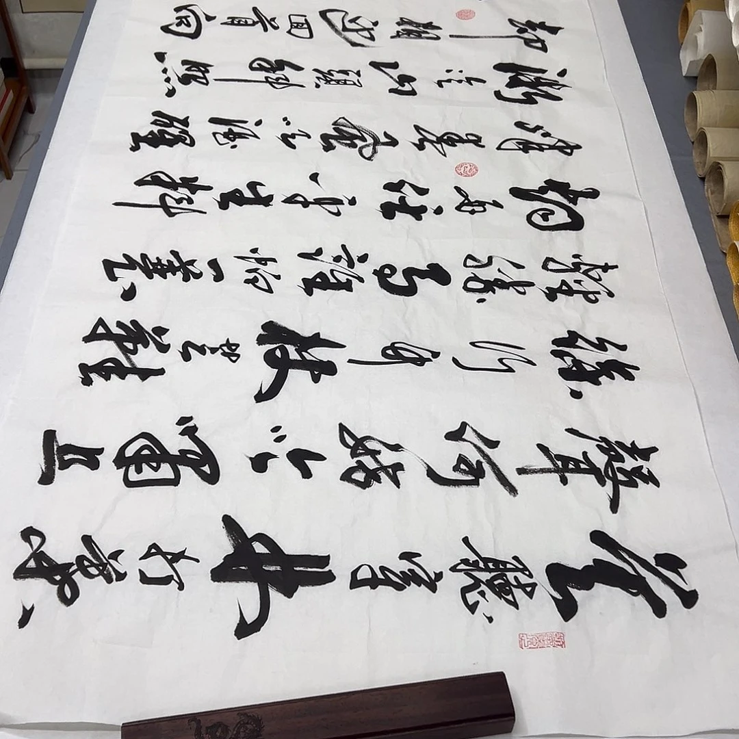 书法纯手写 180✖️70公分 邱老师