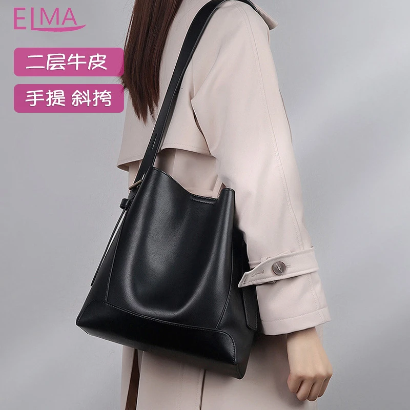 真皮大容量水桶真皮软面欧美纯色新款女包女包单肩百搭斜跨包百搭
