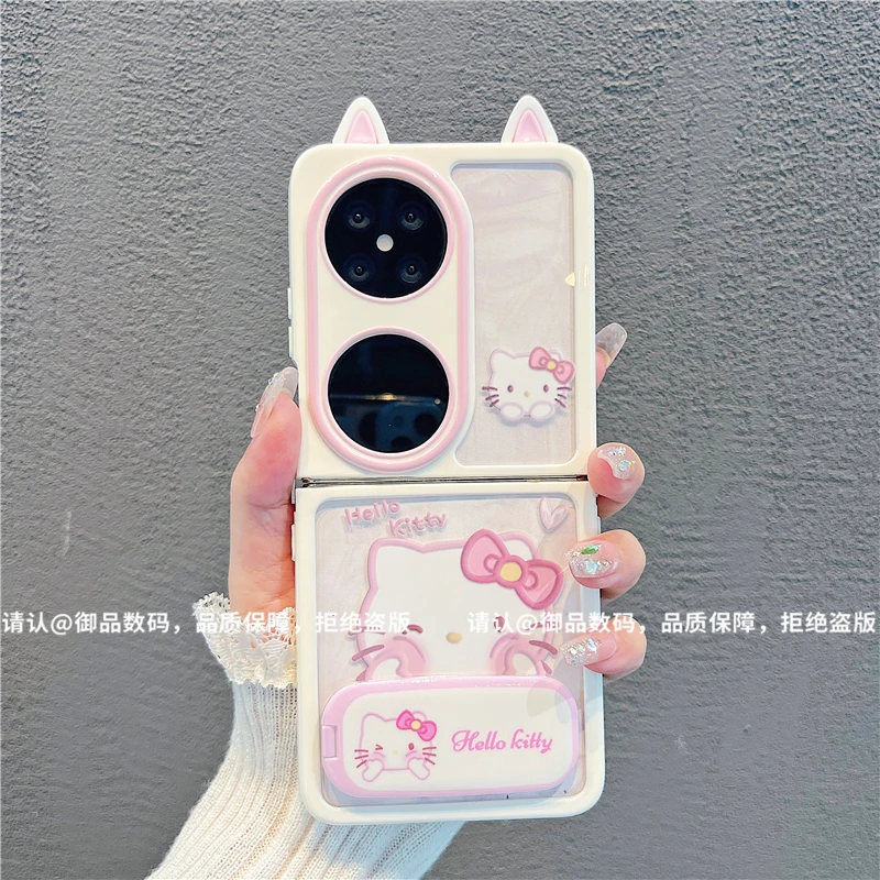 折叠奶油壳适用华为荣耀/OPPO/VIVO/小米/三星手机壳华为pocket2