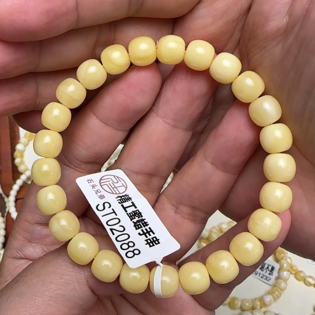 琥珀未镶嵌珠宝奇石8.5咪