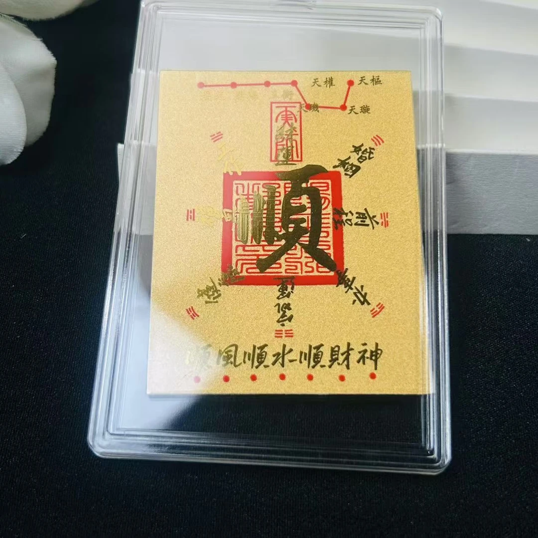 非金属亚克力吊坠 【睿泽鉴宝】 大顺手机贴  66*49*0.5