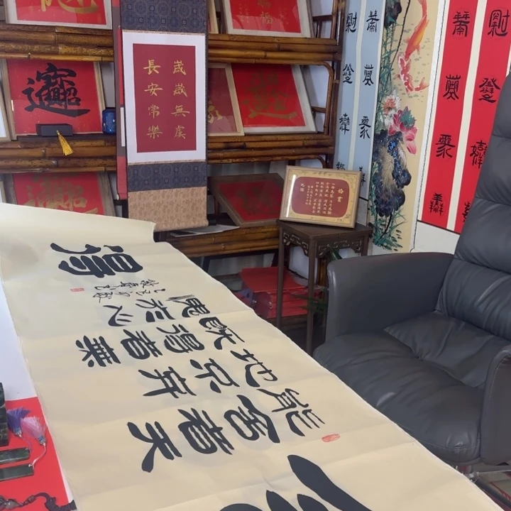 书法舍得宣纸书法作品