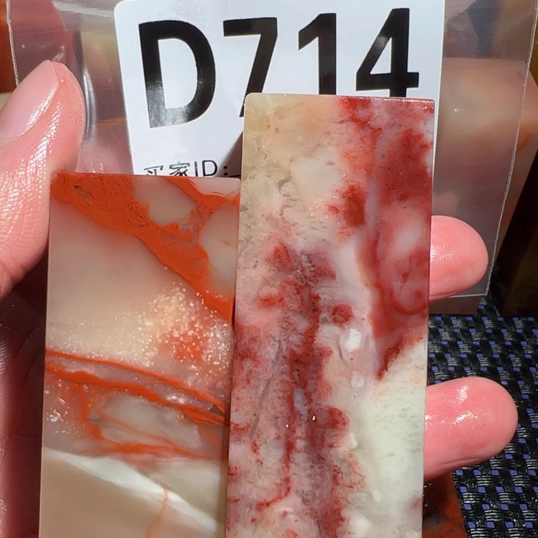 【闪购商品】寿山石印石听**语老挝石