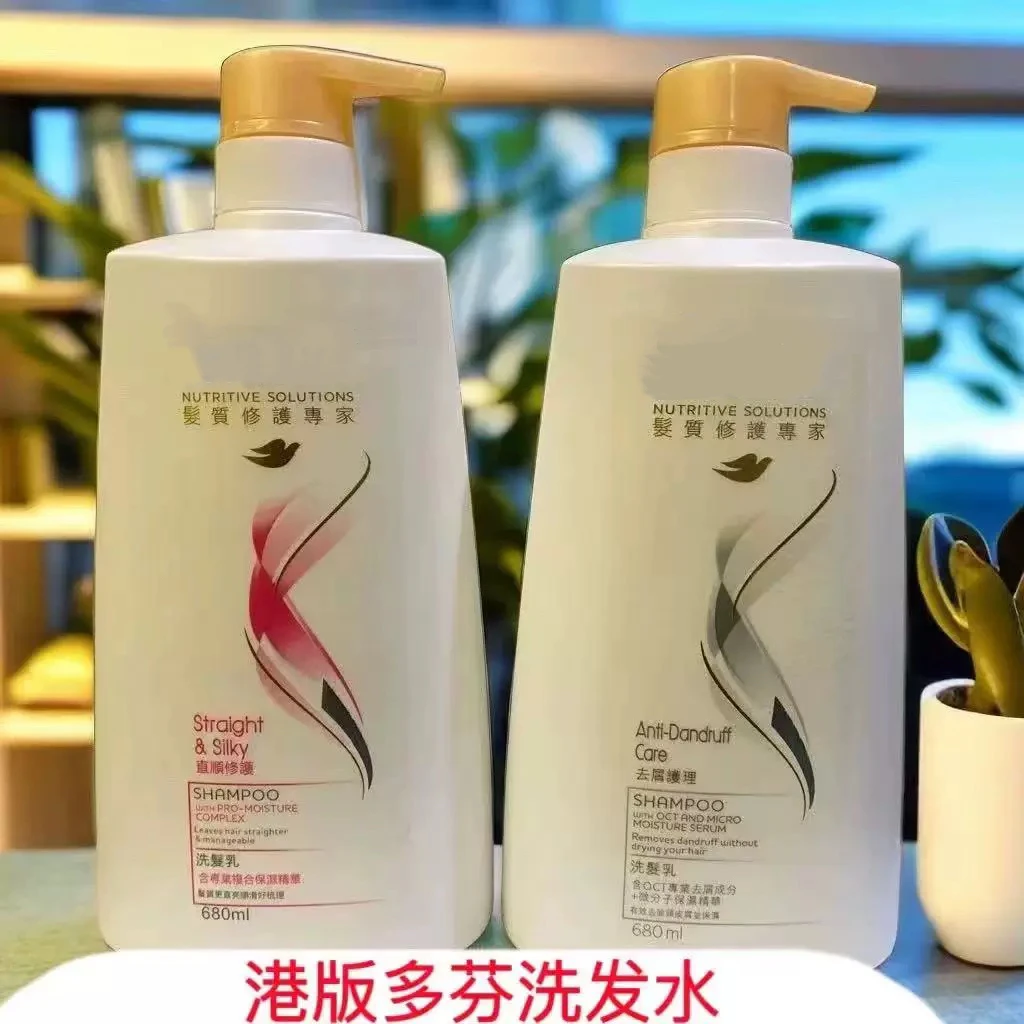 港版正版洗发水680ml保湿去屑防断韧发轻盈秀发强韧温油修护