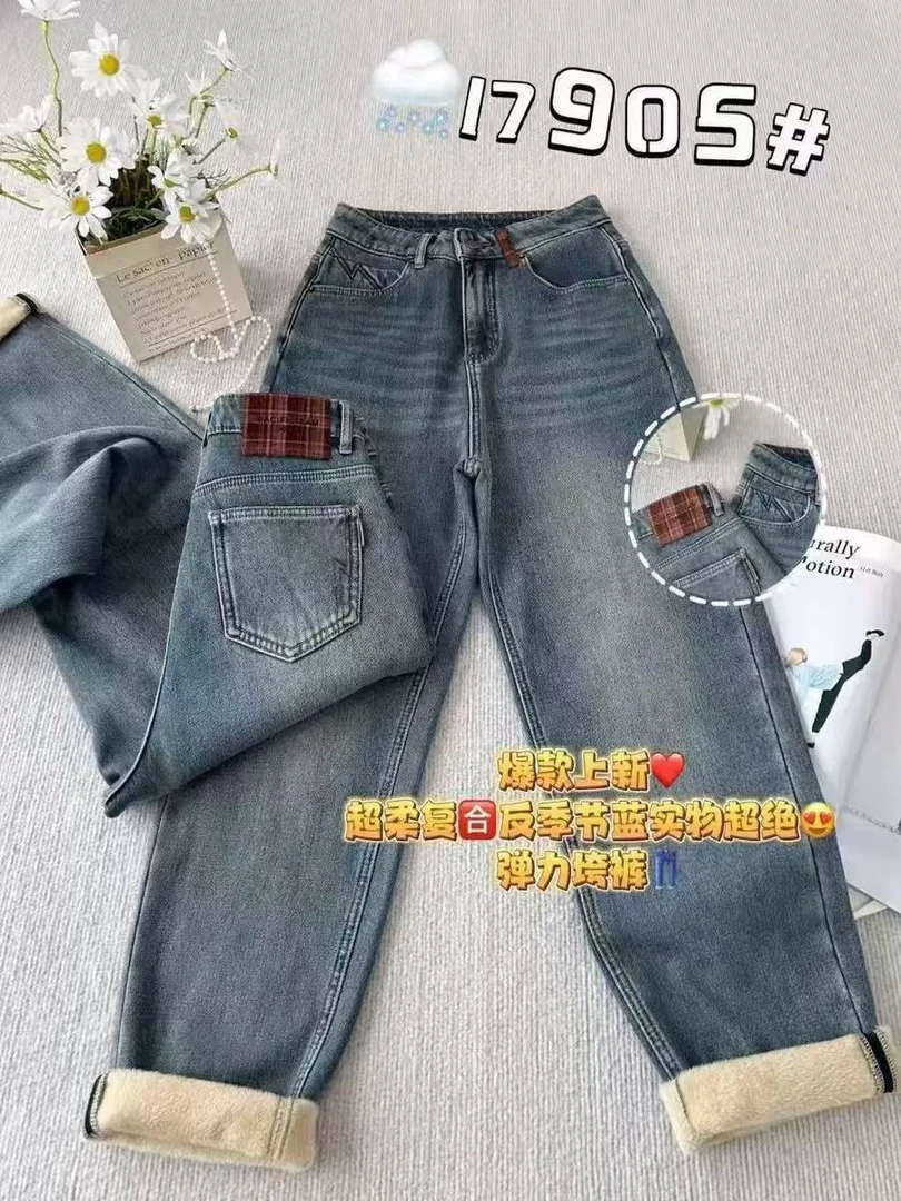 【丽鑫】17905格子皮标复合绒老爹裤